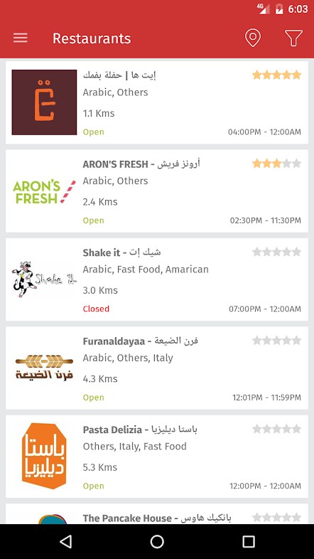 تطبيقات مطاعم السعودية