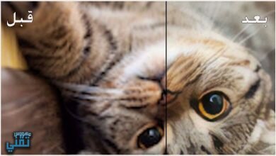 موقع رفع جودة الصور