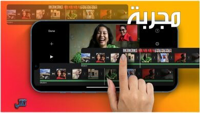 افضل برنامج مونتاج للايفون